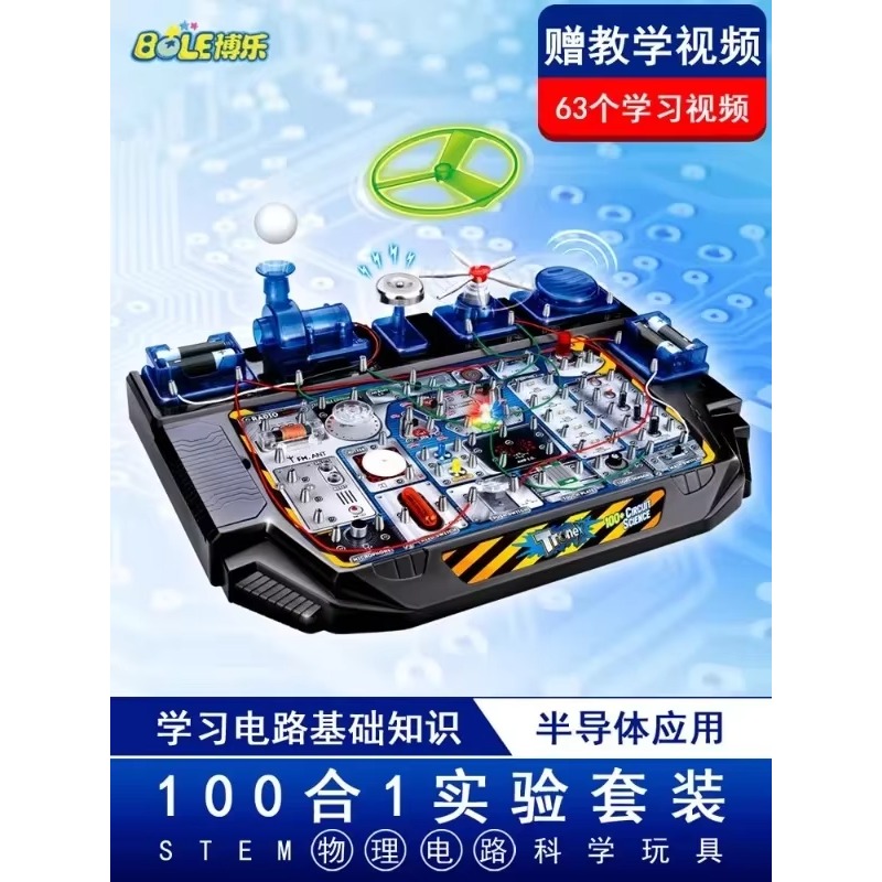 Полный набор игрушек-головолом – обзор и цена Science Toys
