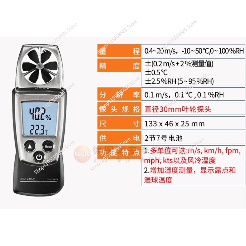 Для термоанемометра 405-V1 с д – обзор и цена Anemometer Wind Speed