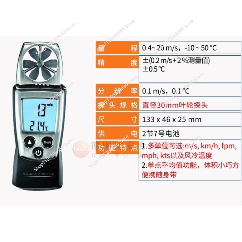 Для термоанемометра 405-V1 с д – обзор и цена Anemometer Wind Speed