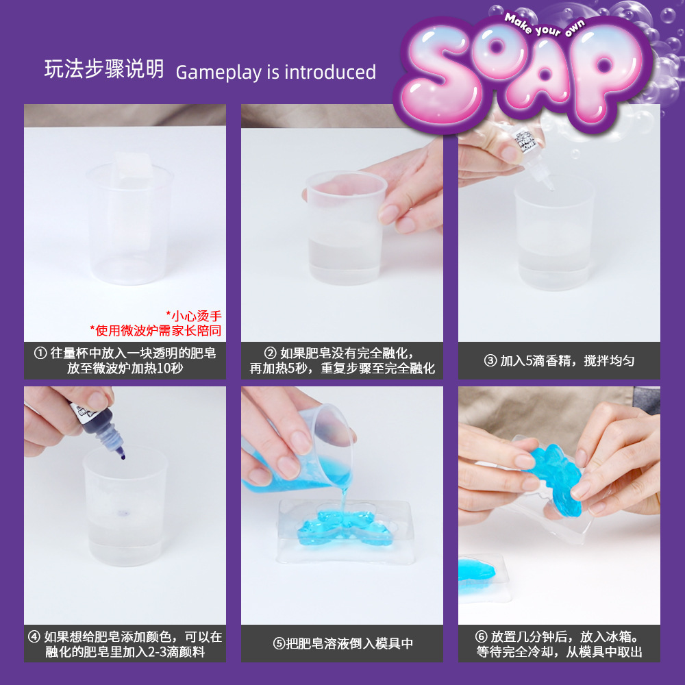 Набор для изготовления мыла св – обзор и цена Science Toys